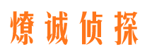 临夏外遇出轨调查取证